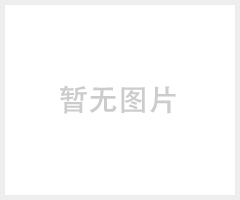 陕西示证展示台，证物展示台
