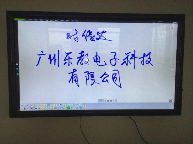 时信达60英寸液晶触控一体机